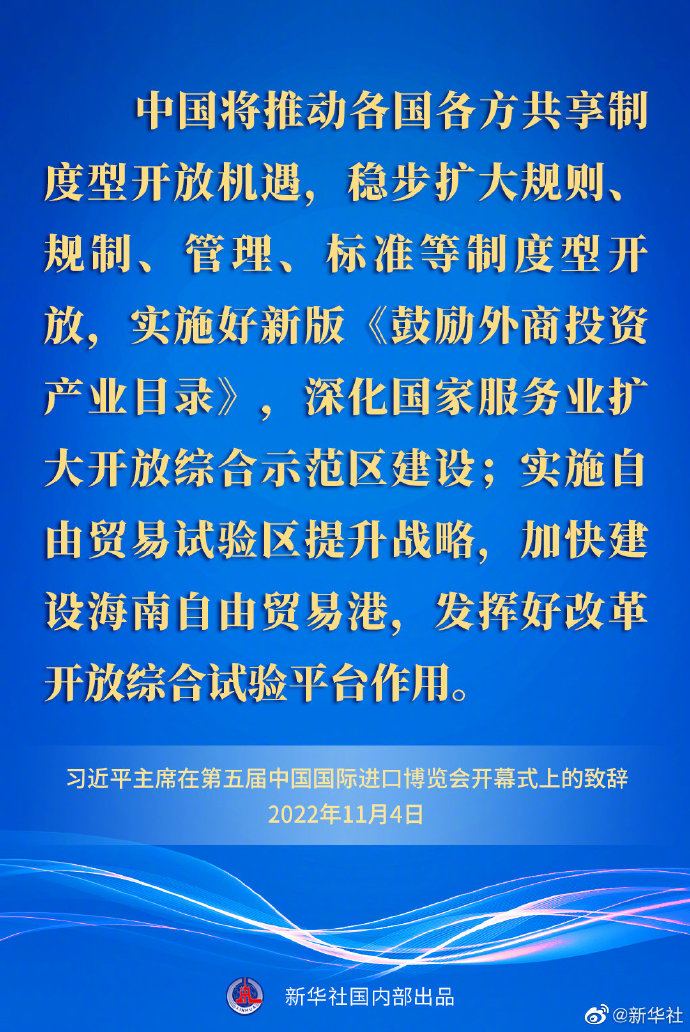 
首都医科大学附属北京妇产医院黄牛代挂号电话票贩子号贩子网上预约挂号,住院检查加快,要点速览丨习近平主席在第五届中国国际进口博览会开幕式上的致辞
