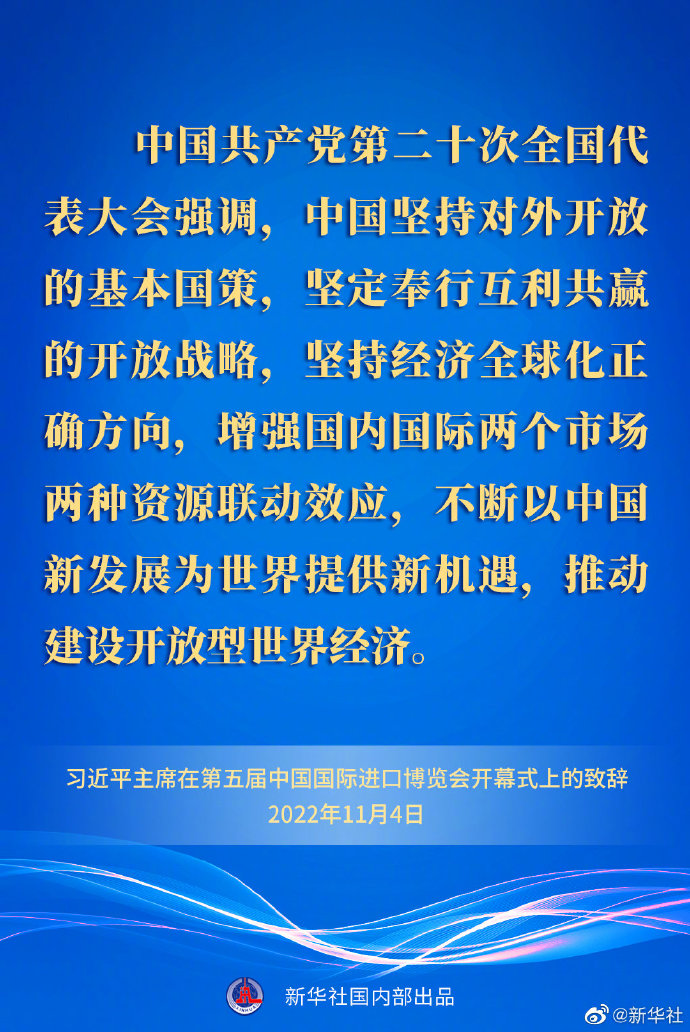 
首都医科大学附属北京妇产医院黄牛代挂号电话票贩子号贩子网上预约挂号,住院检查加快,要点速览丨习近平主席在第五届中国国际进口博览会开幕式上的致辞