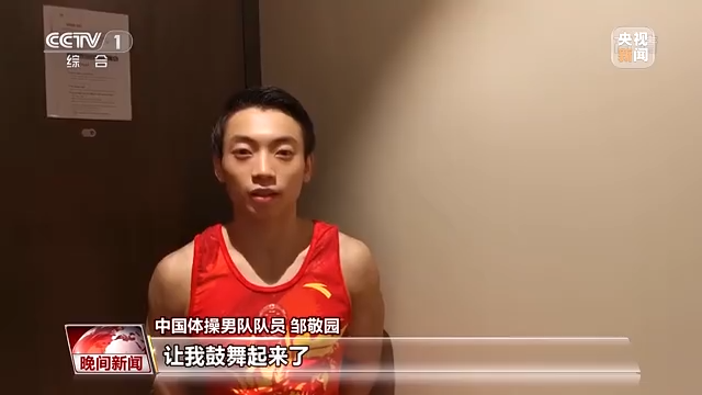 
中国中医科学院西苑黄牛代挂号电话票贩子号贩子网上预约挂号,住院检查加快,时隔四年 中国男团再夺体操世锦赛冠军