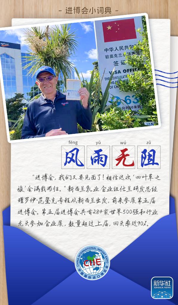 
广州各大医院黄牛代挂号电话票贩子号贩子网上预约挂号,住院检查加快,进博会小词典又更新啦！一起来学
