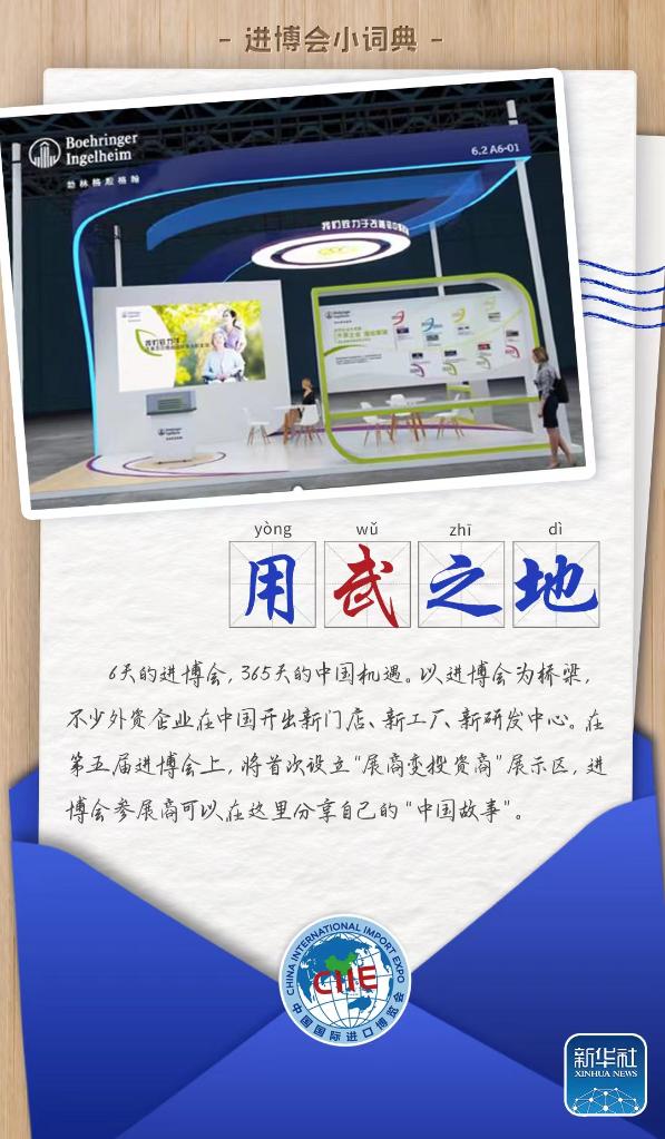 
广州各大医院黄牛代挂号电话票贩子号贩子网上预约挂号,住院检查加快,进博会小词典又更新啦！一起来学