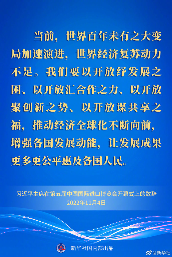 
首都医科大学附属北京妇产医院黄牛代挂号电话票贩子号贩子网上预约挂号,住院检查加快,要点速览丨习近平主席在第五届中国国际进口博览会开幕式上的致辞