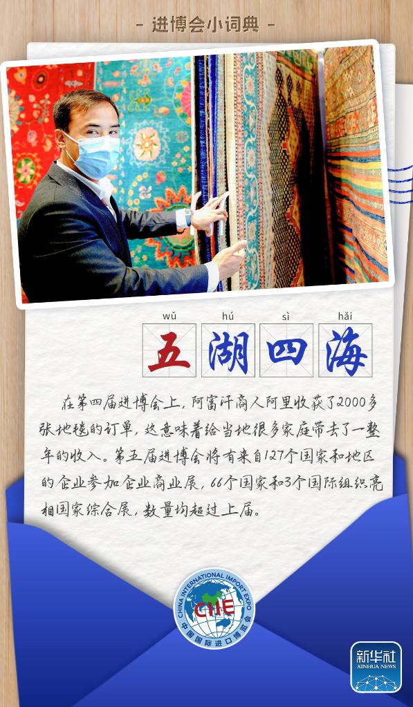 
广州各大医院黄牛代挂号电话票贩子号贩子网上预约挂号,住院检查加快,进博会小词典又更新啦！一起来学