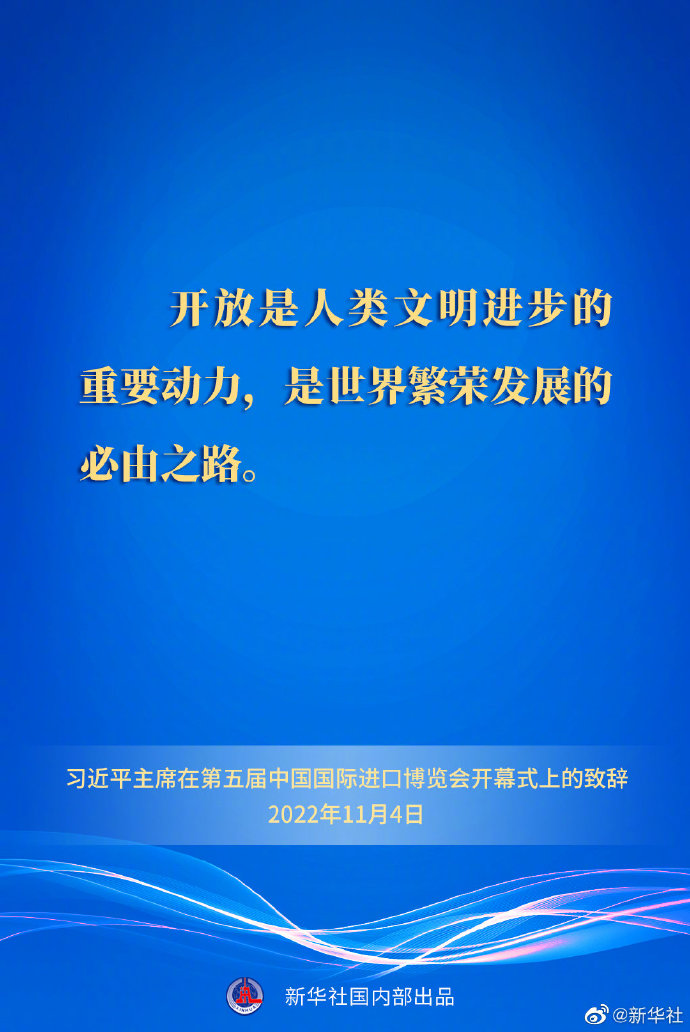 
首都医科大学附属北京妇产医院黄牛代挂号电话票贩子号贩子网上预约挂号,住院检查加快,要点速览丨习近平主席在第五届中国国际进口博览会开幕式上的致辞