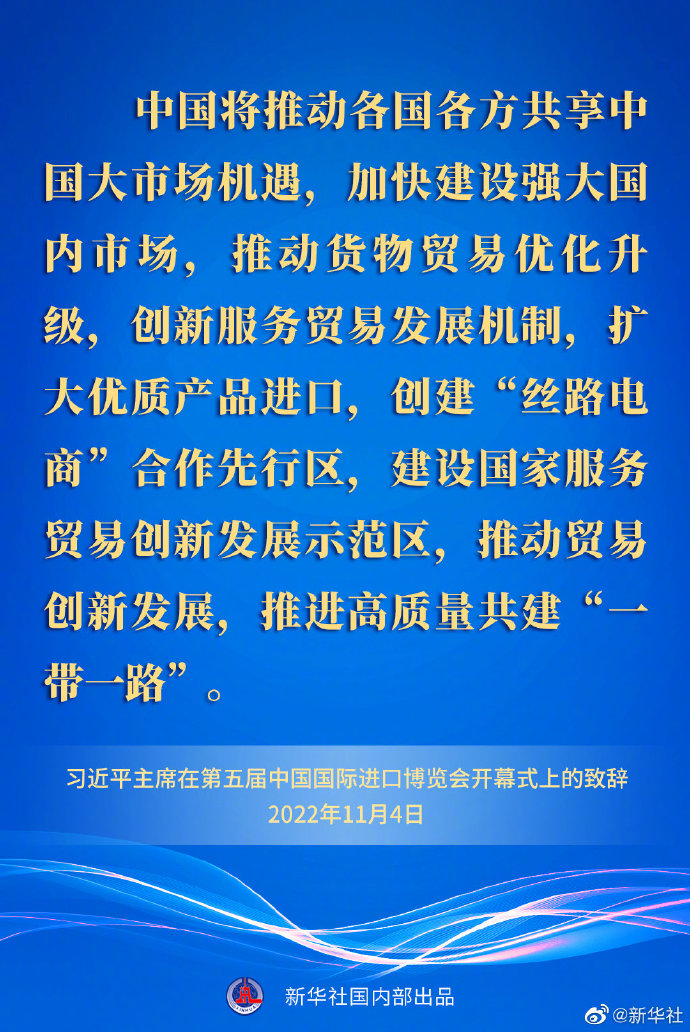 
首都医科大学附属北京妇产医院黄牛代挂号电话票贩子号贩子网上预约挂号,住院检查加快,要点速览丨习近平主席在第五届中国国际进口博览会开幕式上的致辞