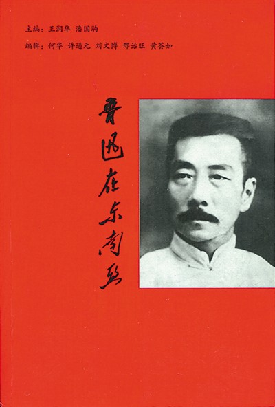 
中山大学附属第一医院黄牛代挂号电话票贩子号贩子网上预约挂号,住院检查加快,文明交流互鉴的重要窗口（中国经典作家在海外）