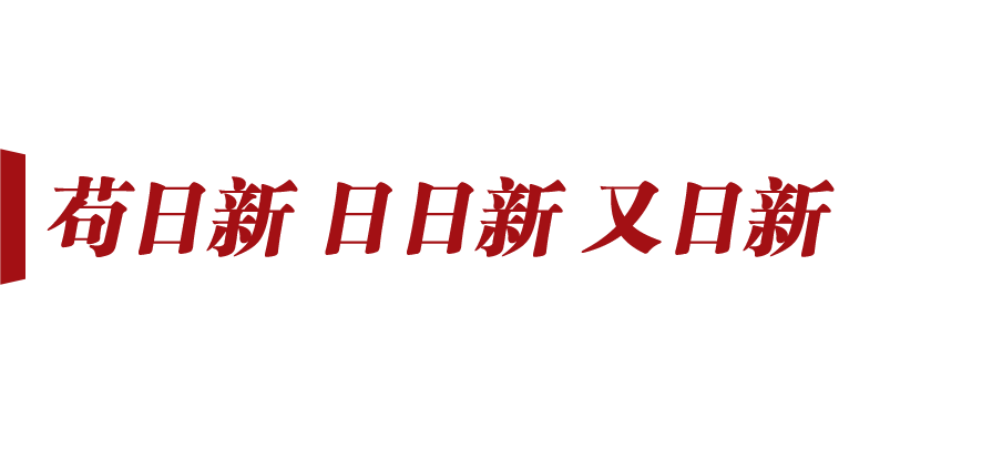 
北京协和医院黄牛代挂号电话票贩子号贩子网上预约挂号,住院检查加快,新征程号角丨植根中华历史文化沃土