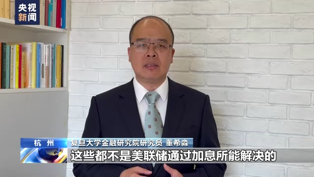 
上海儿科医院黄牛代挂号电话票贩子号贩子网上预约挂号,住院检查加快,美联储加息引发多国经济动荡 “去美元化”呼声高涨