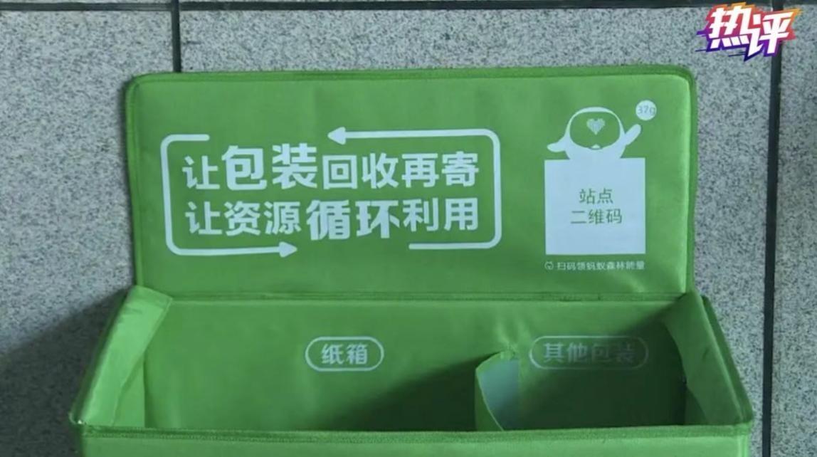 
东部战区总医院黄牛代挂号电话票贩子号贩子网上预约挂号,住院检查加快,热评丨收快递兑积分 让快递包装“绿”起来