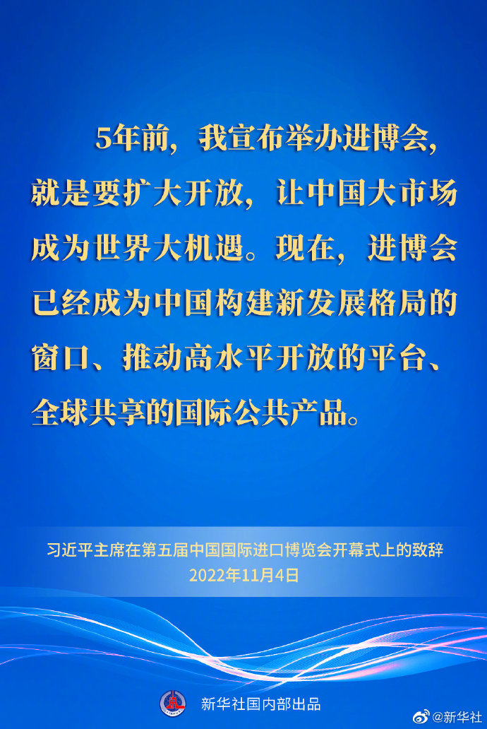 
首都医科大学附属北京妇产医院黄牛代挂号电话票贩子号贩子网上预约挂号,住院检查加快,要点速览丨习近平主席在第五届中国国际进口博览会开幕式上的致辞