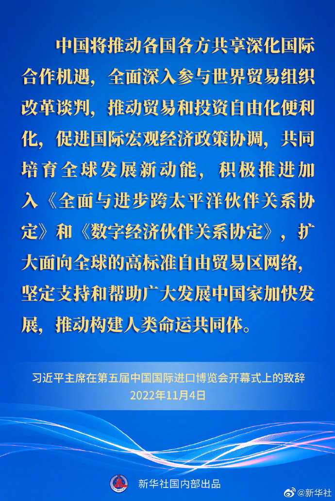 
首都医科大学附属北京妇产医院黄牛代挂号电话票贩子号贩子网上预约挂号,住院检查加快,要点速览丨习近平主席在第五届中国国际进口博览会开幕式上的致辞