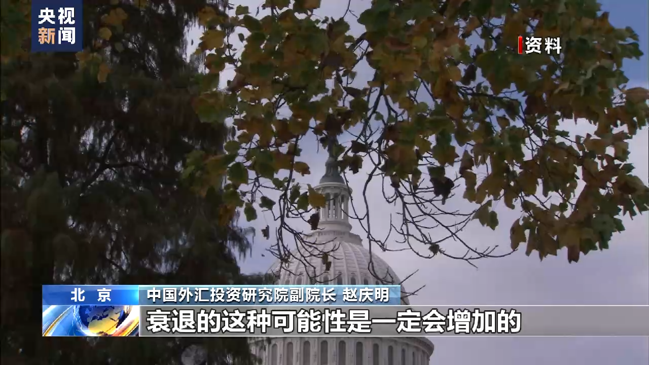 
上海儿科医院黄牛代挂号电话票贩子号贩子网上预约挂号,住院检查加快,美联储加息引发多国经济动荡 “去美元化”呼声高涨