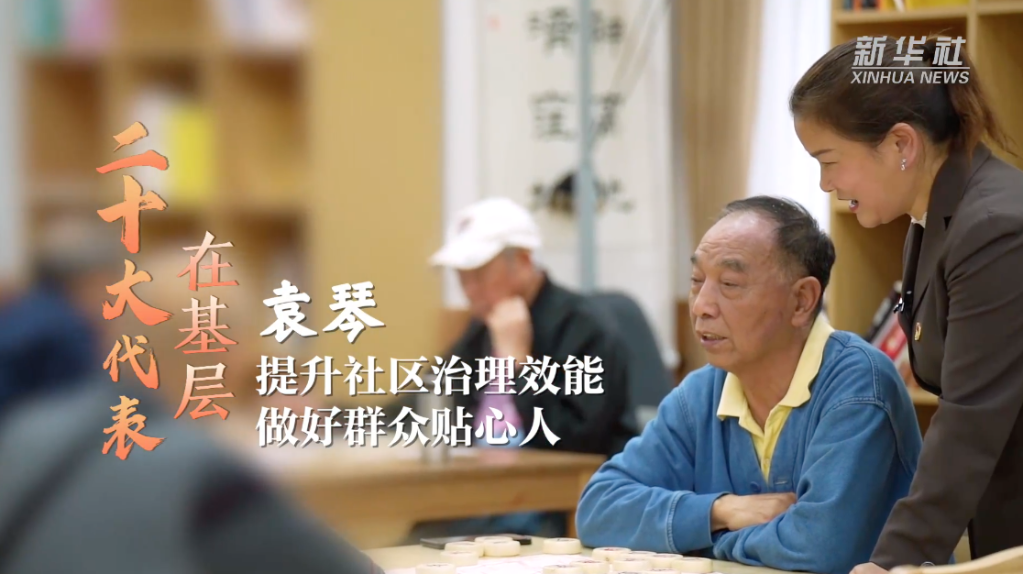 
中国中医科学院望京医院黄牛代挂号电话票贩子号贩子网上预约挂号,住院检查加快,二十大代表在基层｜袁琴：提升社区治理效能 做好群众贴心人