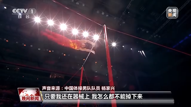 
中国中医科学院西苑黄牛代挂号电话票贩子号贩子网上预约挂号,住院检查加快,时隔四年 中国男团再夺体操世锦赛冠军