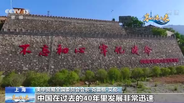 
中国人民解放军总医院黄牛代挂号电话票贩子号贩子网上预约挂号,住院检查加快,进博面对面丨美中贸易全国委员会会长克雷格·艾伦：中国的持续开放政策令人振奋