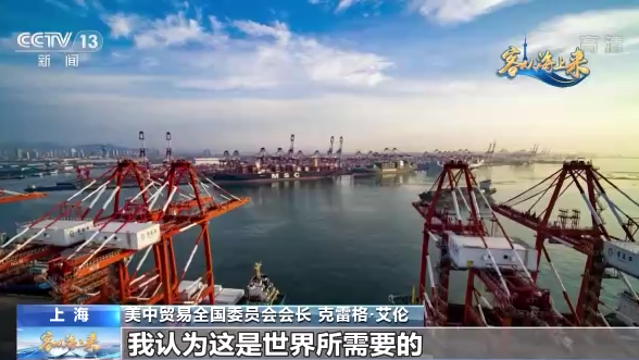 
中国人民解放军总医院黄牛代挂号电话票贩子号贩子网上预约挂号,住院检查加快,进博面对面丨美中贸易全国委员会会长克雷格·艾伦：中国的持续开放政策令人振奋