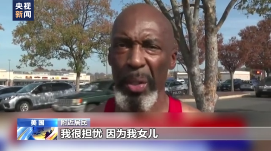 北京广安门中医院黄牛代挂号电话票贩子号贩子网上预约挂号,住院检查加快,美国马里兰州一天内发生至少两起枪击 7人死亡