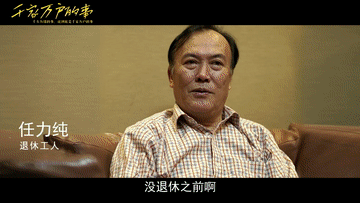 
北京同仁医院黄牛代挂号电话票贩子号贩子网上预约挂号,住院检查加快,千家万户的事 | 咱爸妈的幸福