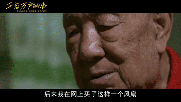 
北京同仁医院黄牛代挂号电话票贩子号贩子网上预约挂号,住院检查加快,千家万户的事 | 咱爸妈的幸福