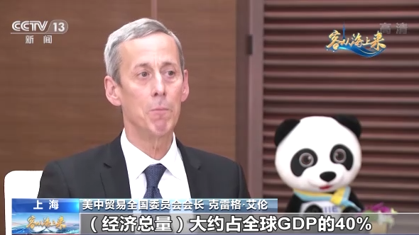 
中国人民解放军总医院黄牛代挂号电话票贩子号贩子网上预约挂号,住院检查加快,进博面对面丨美中贸易全国委员会会长克雷格·艾伦：中国的持续开放政策令人振奋