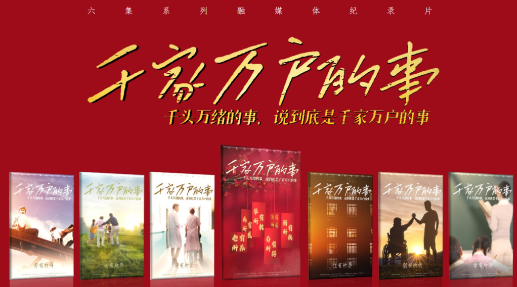 
北京同仁医院黄牛代挂号电话票贩子号贩子网上预约挂号,住院检查加快,千家万户的事 | 咱爸妈的幸福