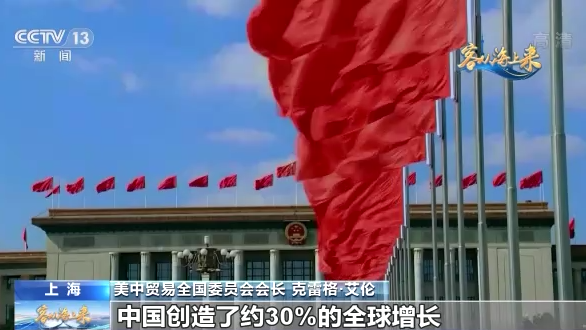 
中国人民解放军总医院黄牛代挂号电话票贩子号贩子网上预约挂号,住院检查加快,进博面对面丨美中贸易全国委员会会长克雷格·艾伦：中国的持续开放政策令人振奋