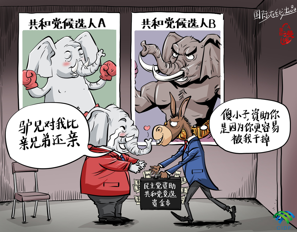 
天津肿瘤医院黄牛代挂号电话票贩子号贩子网上预约挂号,住院检查加快,【国际漫评】美国中期选举乱象①|驴给象“拉票”