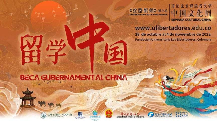 
沈阳各大医院黄牛代挂号电话票贩子号贩子网上预约挂号,住院检查加快,《解码十年》等二十大宣传片亮相哥伦比亚解放者大学中国文化周