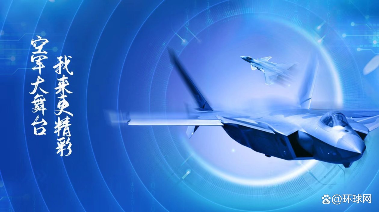 
天津肿瘤医院黄牛代挂号电话票贩子号贩子网上预约挂号,住院检查加快,空军公布珠海航展阵容：“双20”空地展示，攻击-2无人机首次飞行展示