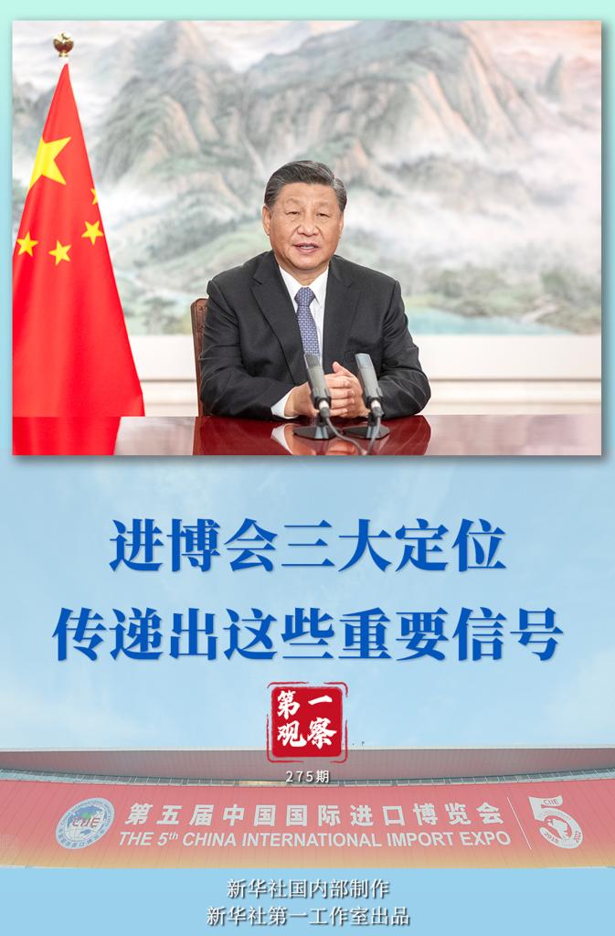 
上海眼耳鼻喉科医院黄牛代挂号电话票贩子号贩子网上预约挂号,住院检查加快,第一观察｜进博会三大定位，传递出这些重要信号