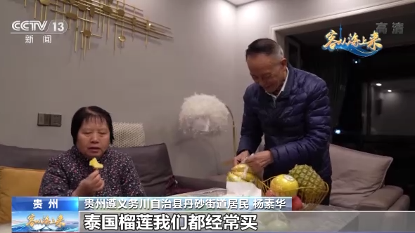 
北医三院黄牛代挂号电话票贩子号贩子网上预约挂号,住院检查加快,进博观察丨“世界水果”如何扮靓中国人的“果盘子”？