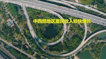 
中山大学附属第三医院黄牛代挂号电话票贩子号贩子网上预约挂号,住院检查加快,数说新时代｜居民收入水平较快增长 生活质量取得显著提高