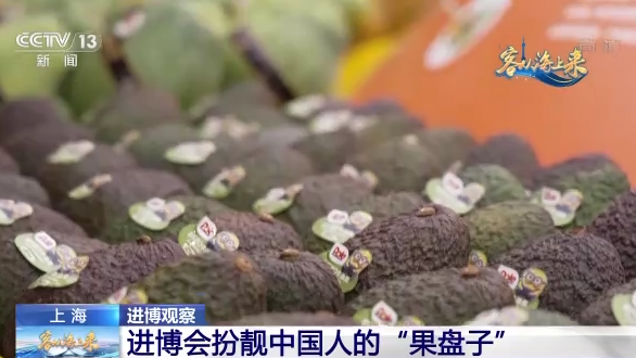 
北医三院黄牛代挂号电话票贩子号贩子网上预约挂号,住院检查加快,进博观察丨“世界水果”如何扮靓中国人的“果盘子”？