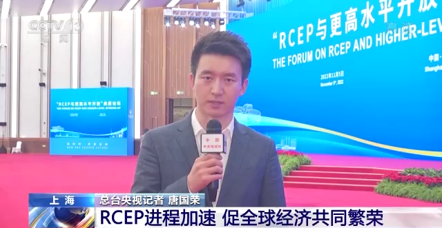 
广东省人民医院黄牛代挂号电话票贩子号贩子网上预约挂号,住院检查加快,RCEP遇见进博会带来双重积极效应 促全球经济共同繁荣