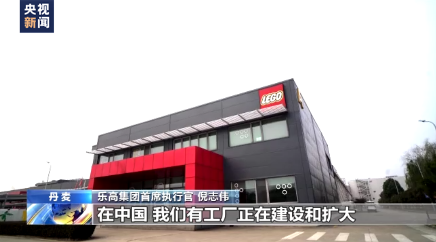 
南京市中医院黄牛代挂号电话票贩子号贩子网上预约挂号,住院检查加快,共享进博新机遇丨乐高集团首席执行官：中国为世界提供新机遇