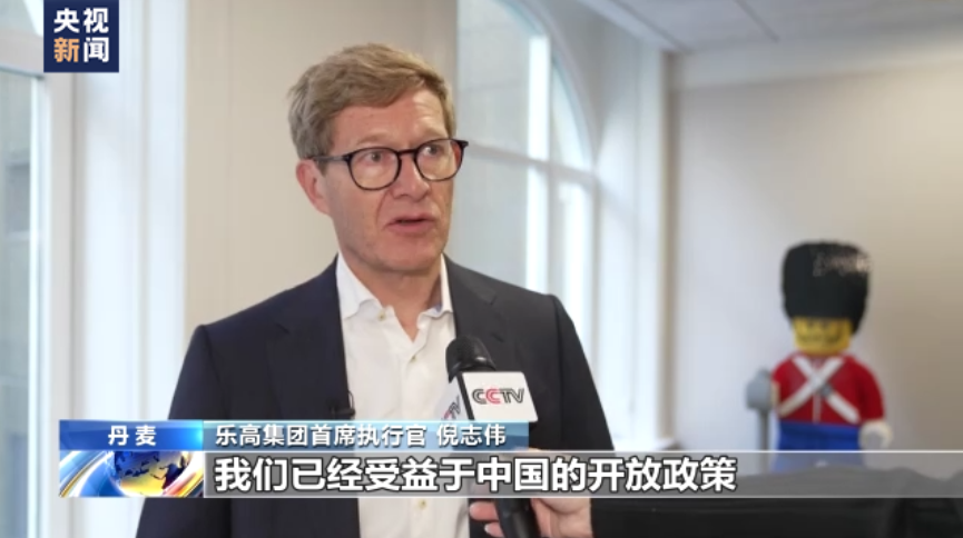 
南京市中医院黄牛代挂号电话票贩子号贩子网上预约挂号,住院检查加快,共享进博新机遇丨乐高集团首席执行官：中国为世界提供新机遇