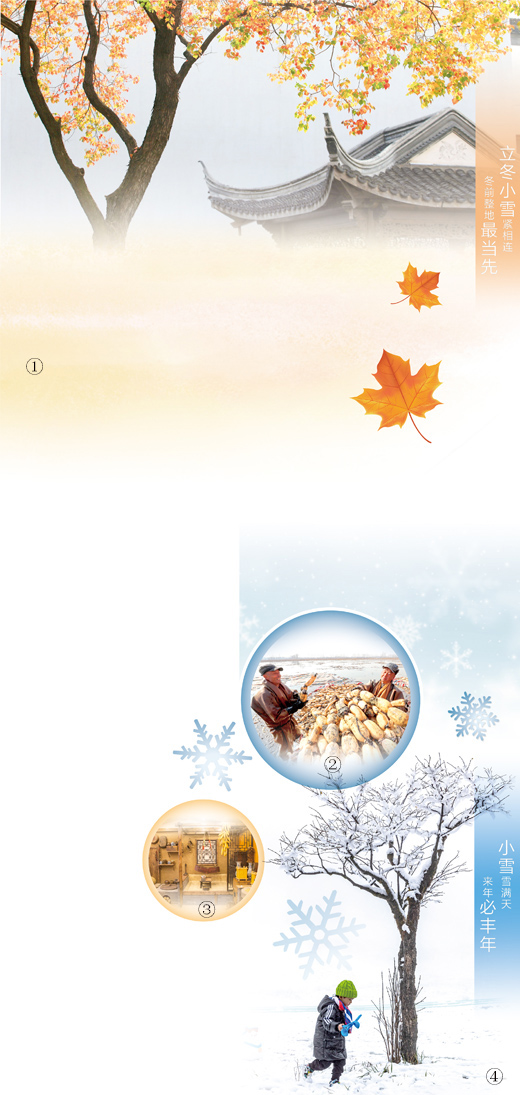 
广州医科大学附属第二医院黄牛代挂号电话票贩子号贩子网上预约挂号,住院检查加快,“立冬”时节到 “小雪”翩然来（二十四节气）