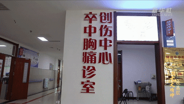 
中山一院黄牛代挂号电话票贩子号贩子网上预约挂号,住院检查加快,二十大精神在基层｜内蒙古扎兰屯市：建设好卒中中心 提高基层防病治病能力