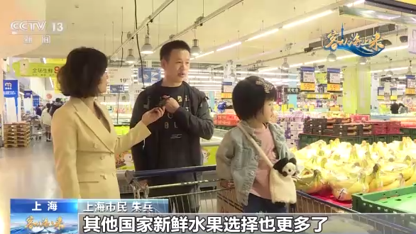 
北医三院黄牛代挂号电话票贩子号贩子网上预约挂号,住院检查加快,进博观察丨“世界水果”如何扮靓中国人的“果盘子”？