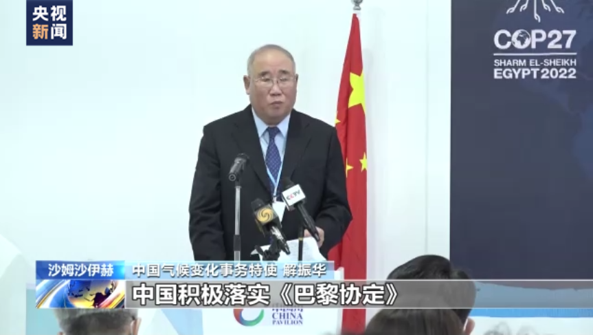 
中山大学孙逸仙纪念医院黄牛代挂号电话票贩子号贩子网上预约挂号,住院检查加快,联合国气候大会中国角举行主题边会倡导绿色行动