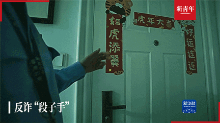 广州市第一人民医院黄牛代挂号电话票贩子号贩子网上预约挂号,住院检查加快,新青年丨为了“跑赢”诈骗团伙,他选择去说“段子”