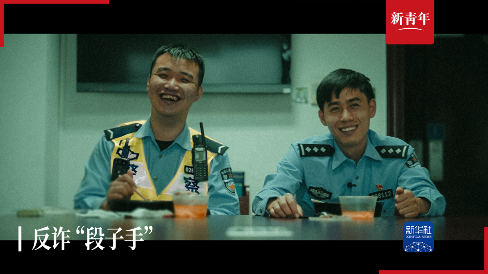 广州市第一人民医院黄牛代挂号电话票贩子号贩子网上预约挂号,住院检查加快,新青年丨为了“跑赢”诈骗团伙,他选择去说“段子”