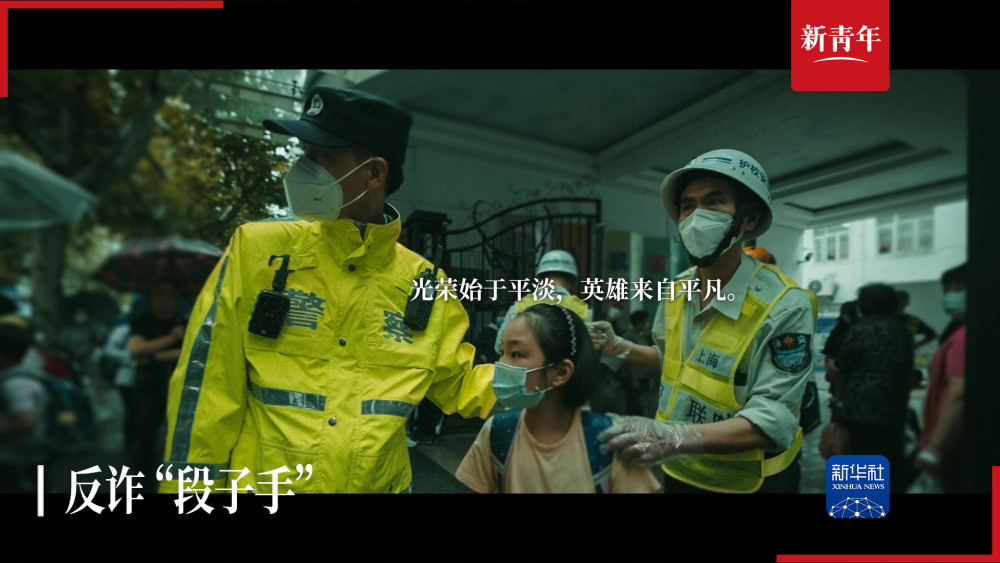 
广州市第一人民医院黄牛代挂号电话票贩子号贩子网上预约挂号,住院检查加快,新青年丨为了“跑赢”诈骗团伙，他选择去说“段子”