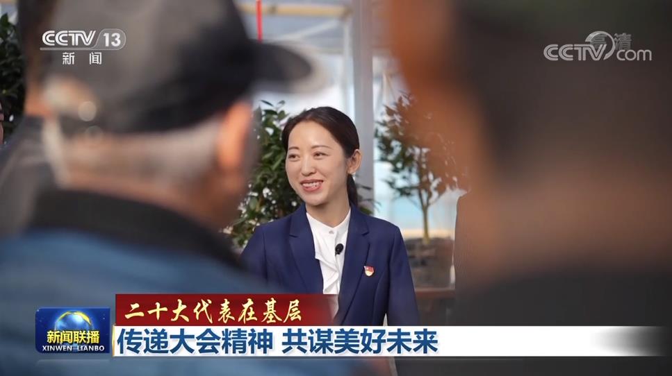 
浙江医院黄牛代挂号电话票贩子号贩子网上预约挂号,住院检查加快,【二十大代表在基层】传递大会精神 共谋美好未来