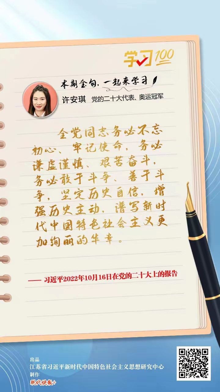 
长沙各大医院黄牛代挂号电话票贩子号贩子网上预约挂号,住院检查加快,学习100·党的二十大精神青年说|牢记“三个务必”