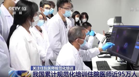 
北医六院黄牛代挂号电话票贩子号贩子网上预约挂号,住院检查加快,我国累计规范化培训住院医师近95万人 为基层医疗机构输送合格人才