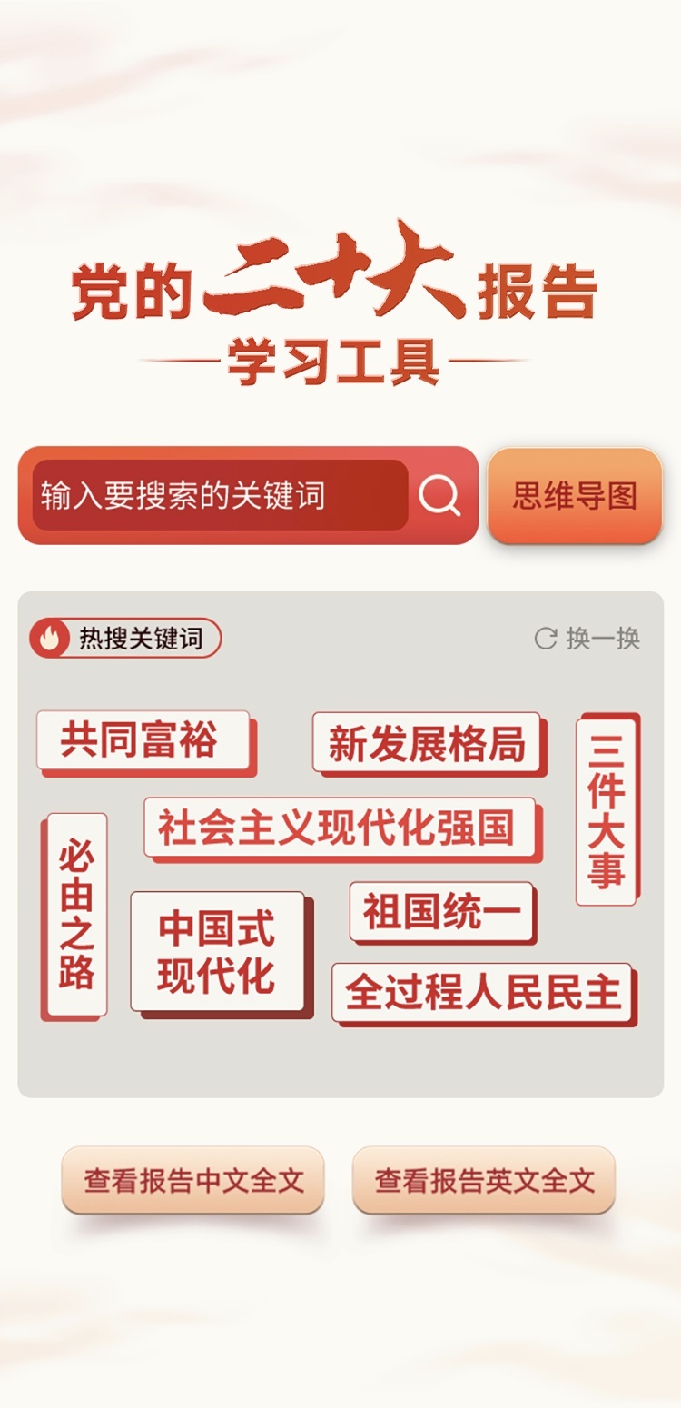 
北京肿瘤医院黄牛代挂号电话票贩子号贩子网上预约挂号,住院检查加快,党的二十大报告学习工具出电脑版了，快来试试！