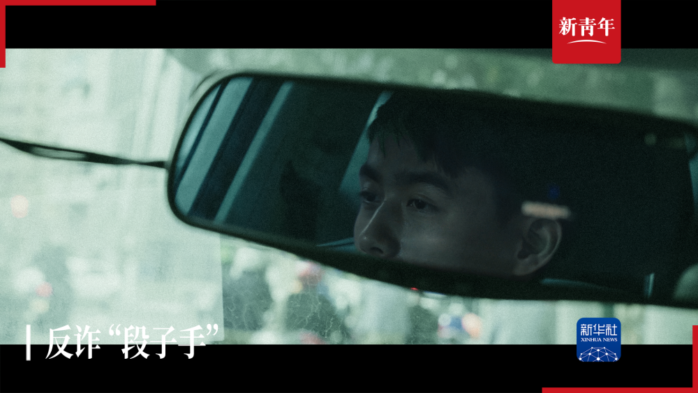 广州市第一人民医院黄牛代挂号电话票贩子号贩子网上预约挂号,住院检查加快,新青年丨为了“跑赢”诈骗团伙,他选择去说“段子”