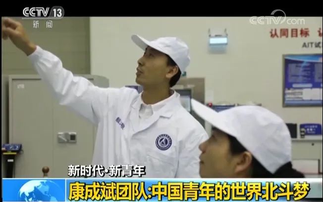 
北京人民医院黄牛代挂号电话票贩子号贩子网上预约挂号,住院检查加快,“卖给中国就要被制裁”从被封锁到全球领先，北斗背后“天团”曝光