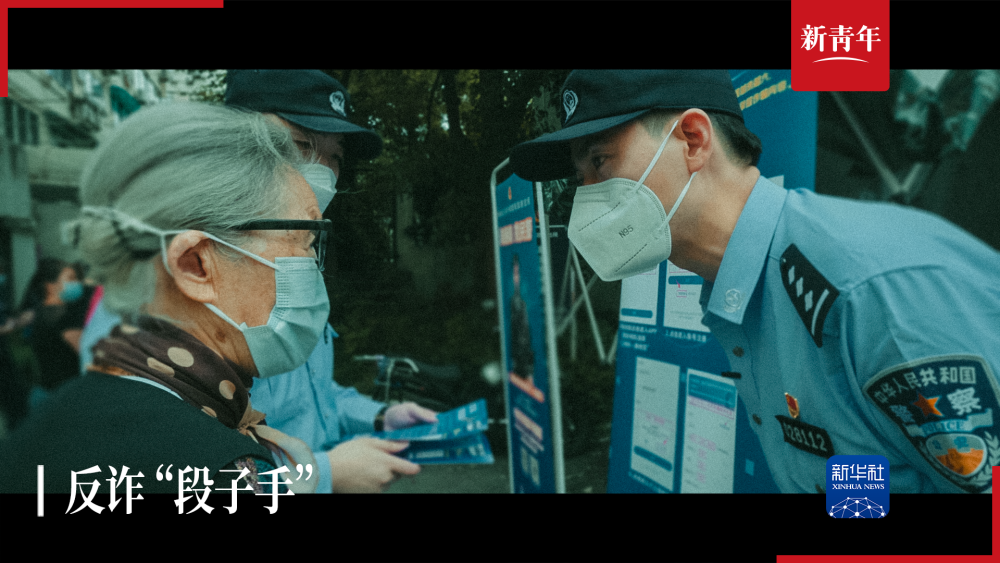 广州市第一人民医院黄牛代挂号电话票贩子号贩子网上预约挂号,住院检查加快,新青年丨为了“跑赢”诈骗团伙,他选择去说“段子”